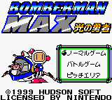 Bomberman Max: Hikari no Yuusha title screen for GameBoy Color